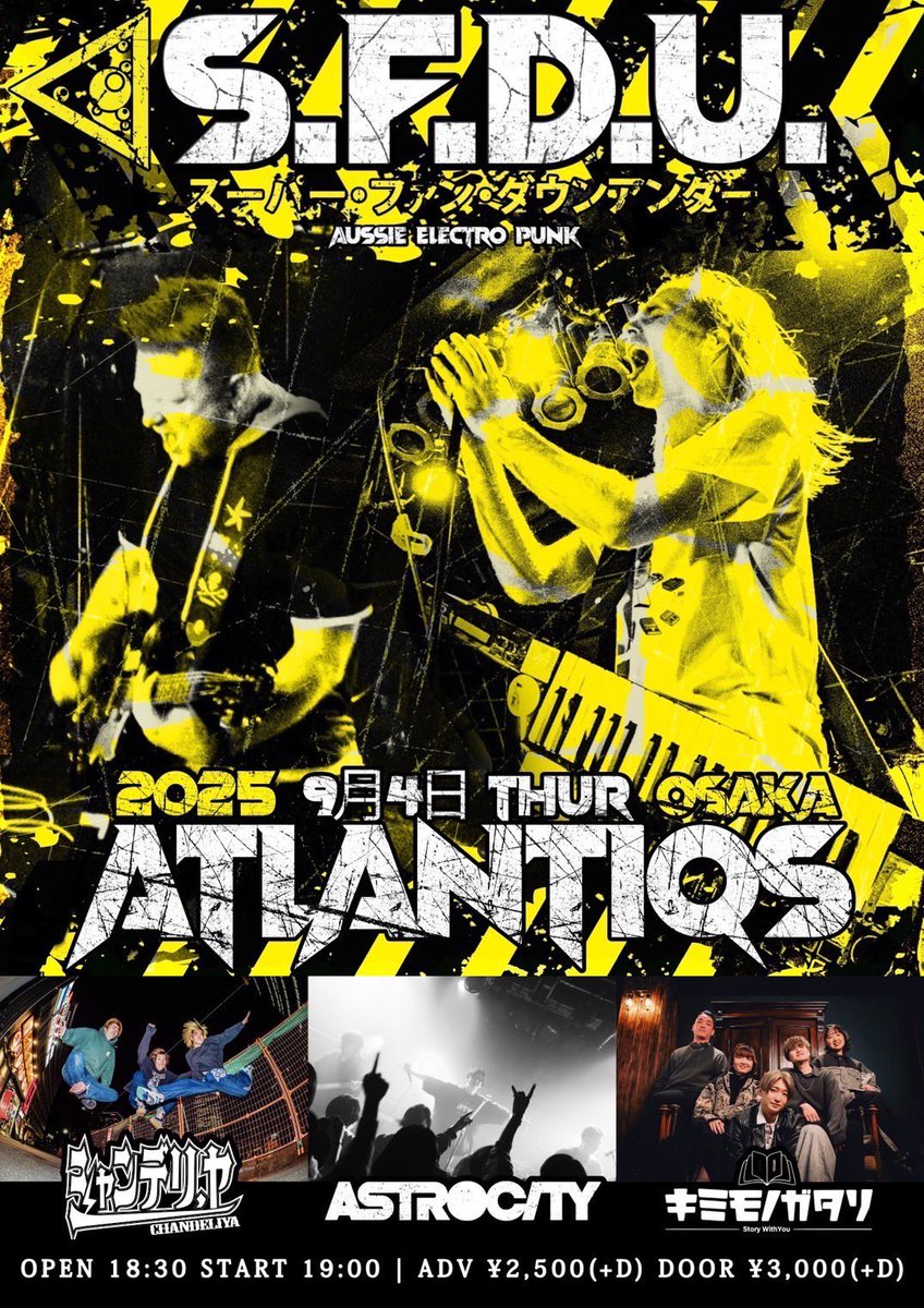 Kimimonogatari5's tweet photo. 【💥 9/4 (木)  LIVE告知💥】

📍AtlantiQs
⏱ OPEN/18:30   START/19:00
🎫ADV/¥2500  DOOR/¥3000(＋1D)

「 Super Fun Down Under -Japan tour- 」

キミモノガタリも出演させて頂きます！19:00から‼️

お待ちしております！ https://t.co/0tzo6JrZyt