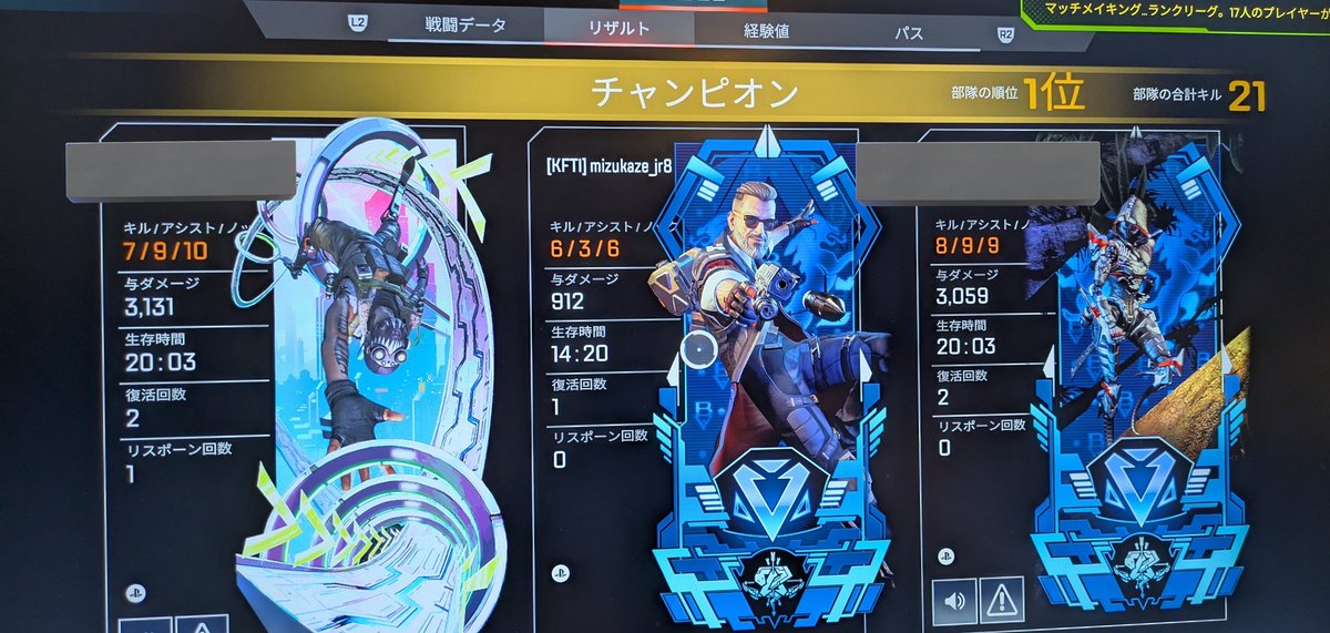 Mizukaze_JR7 on X: 