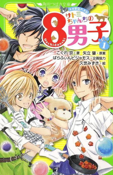 gzSrm5xwxX3733's tweet photo. 漫画より児童文庫読む派だったんですが同士いませんか？ https://t.co/7CQLCs1sXt