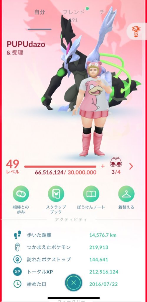 ありんこあんちゃん tweet media