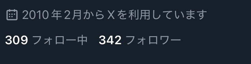 ふぅ〜〜〜ん🤓