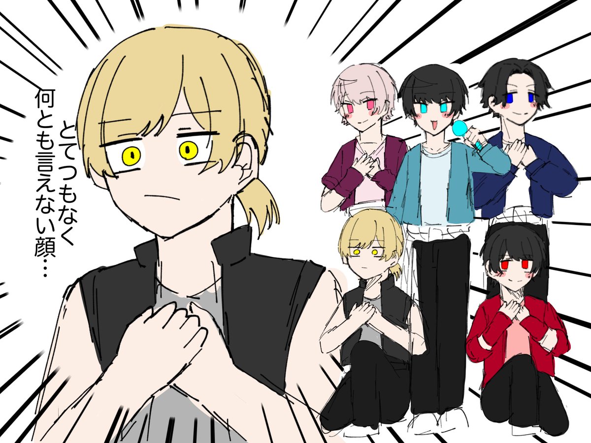 背伸びの時になんとも言えない顔してたゆちゅけ可愛かった
（しょさんは後ろにいます）
#いれいすライブレポ #愛知公演