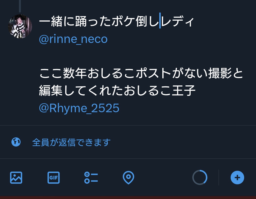 2人の紹介をふざけようと思ったもののひよってしまったので🐥🐥🐥