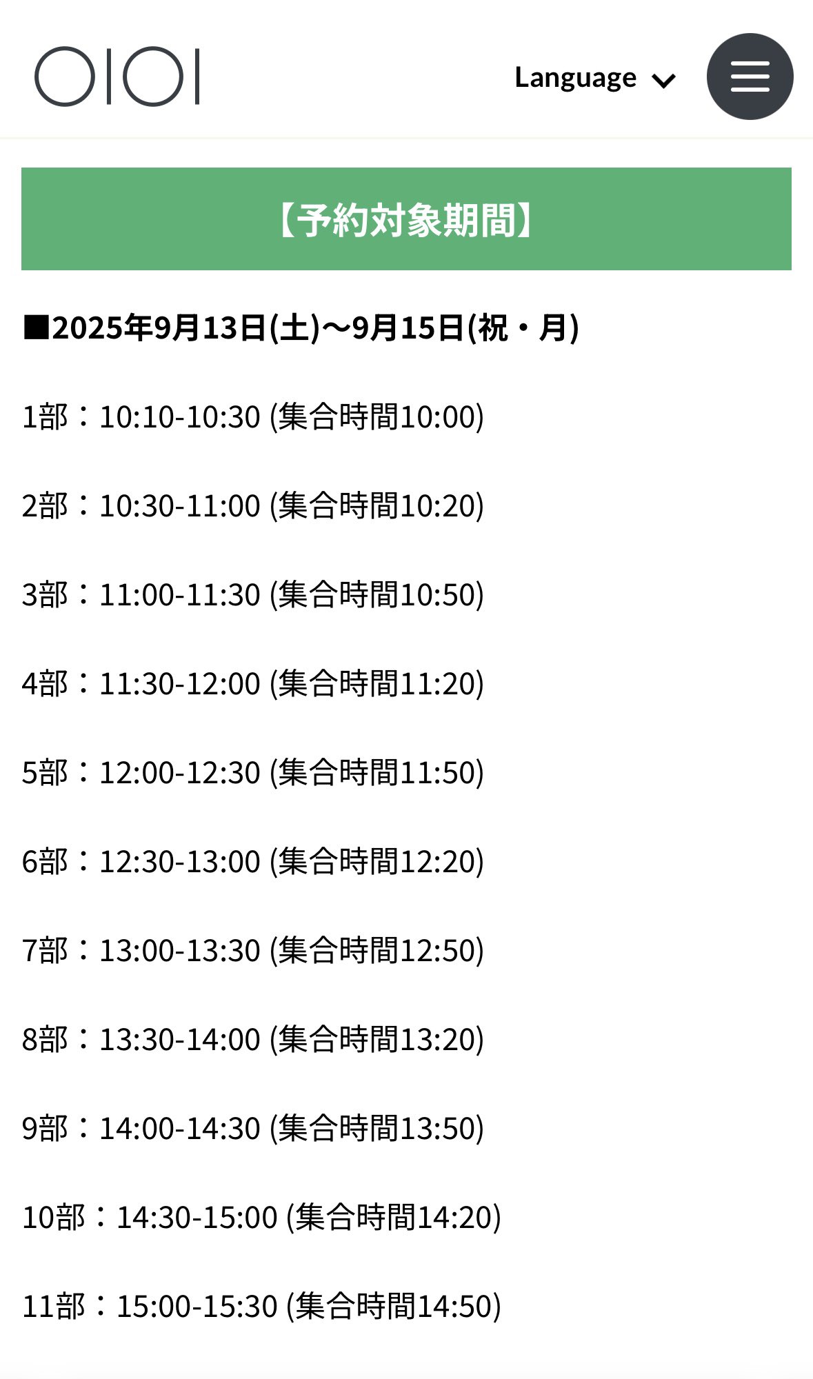 もにこいと 11/8🦅 on X: 