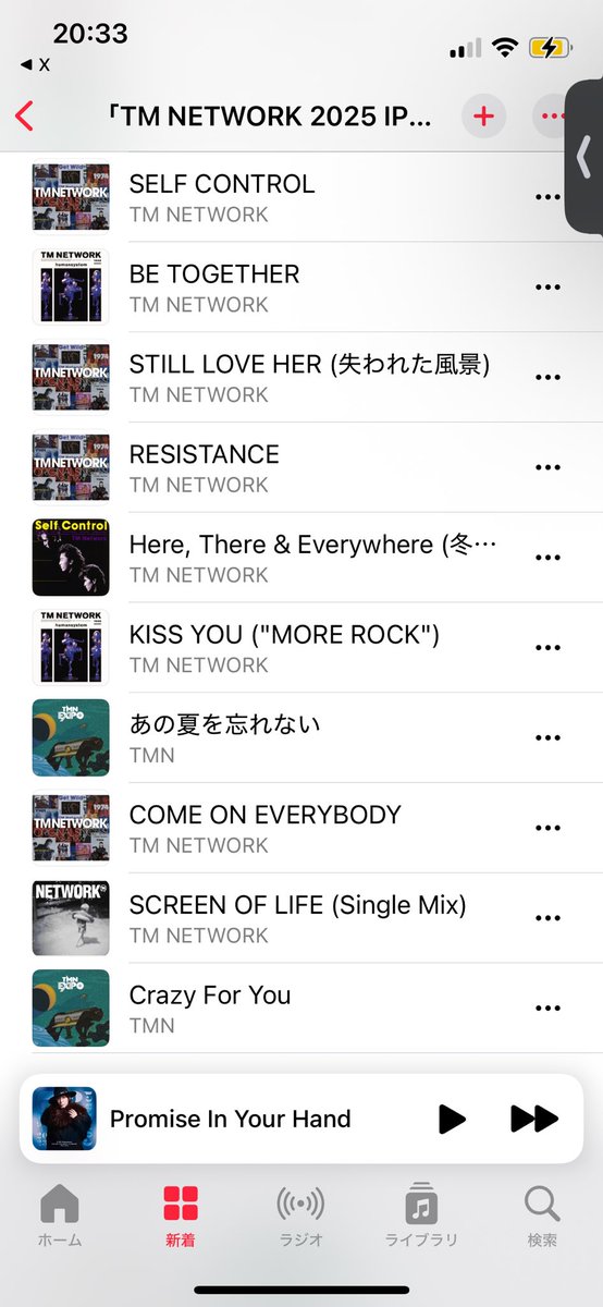 Crazy for you聞けるんだw
来月行くから楽しみ
 #TMNETWORK