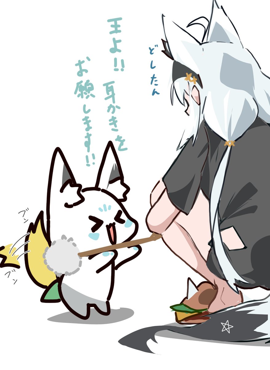 #絵フブキ