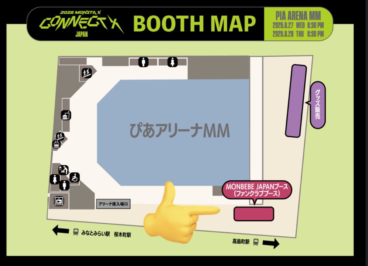 お時間ないので お値下げ！monsta x チケット 幕張 2枚の お値段 ニケ on X: 