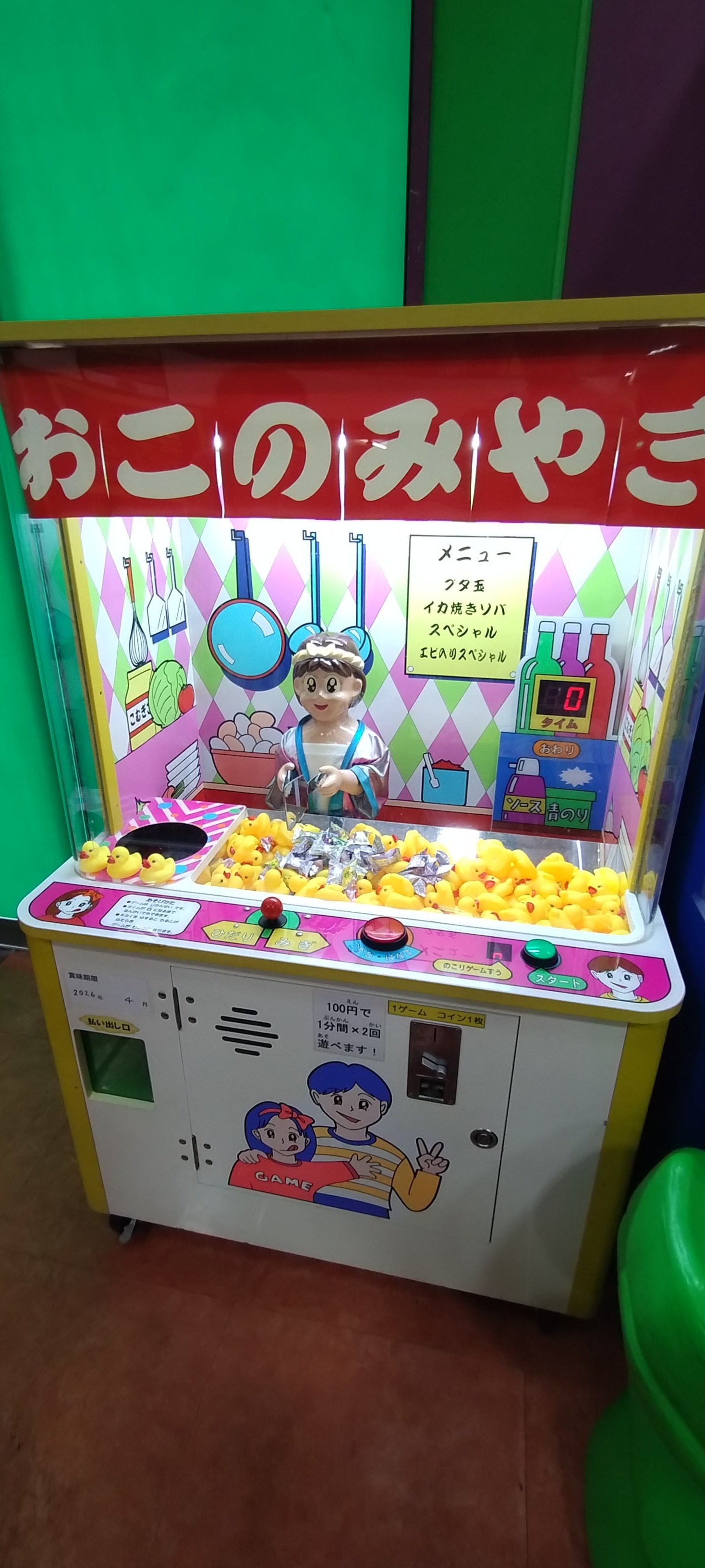透明のだいだい on X: 