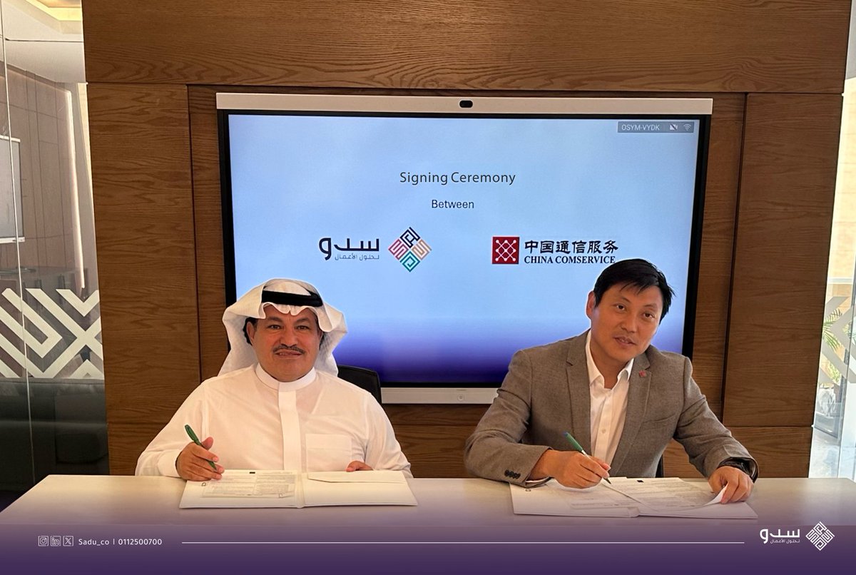 Sadu l سدو tweet media