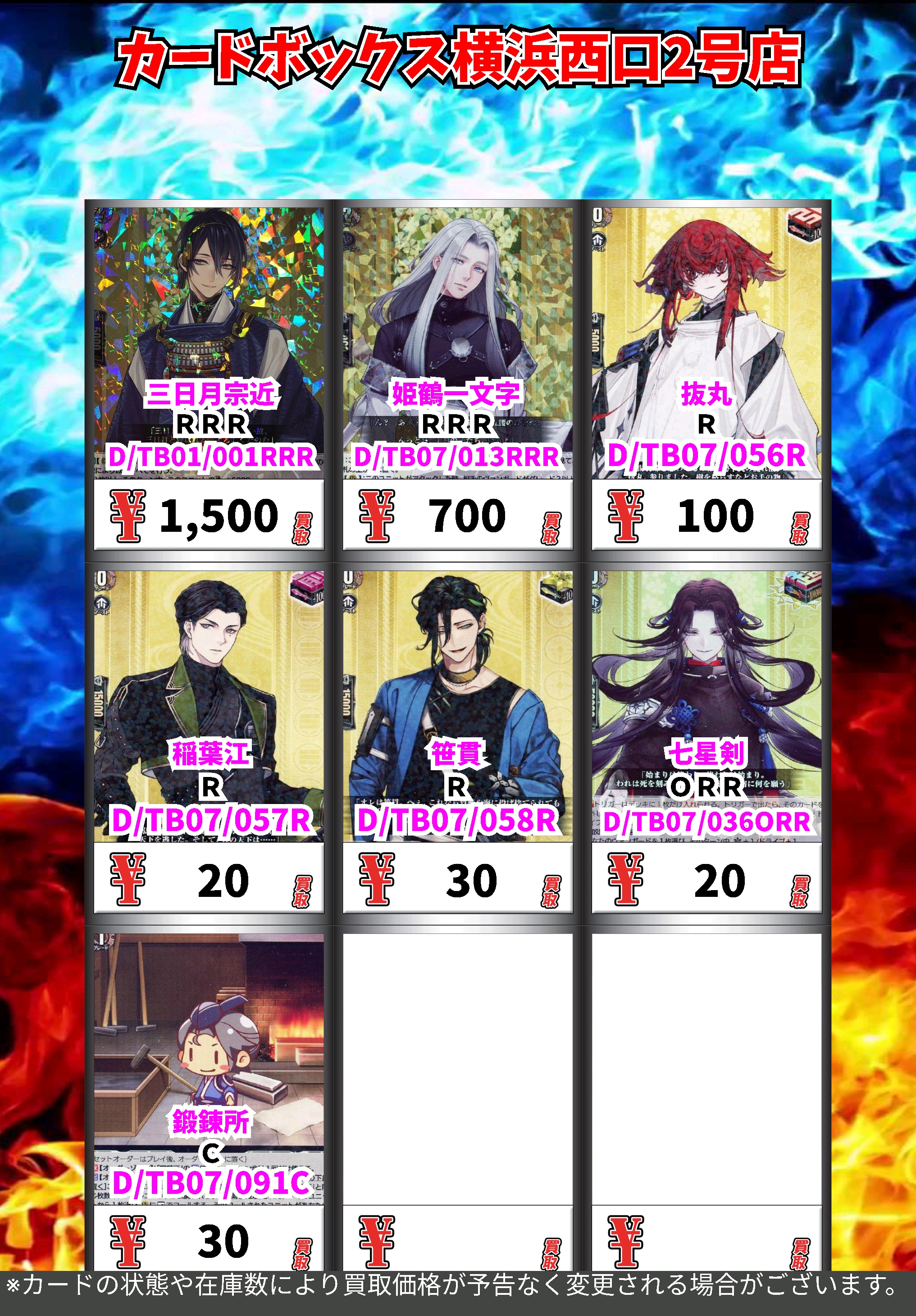 ヴァンガード 旧SP 等まとめ売り カードラッシュヴァンガード on X: 