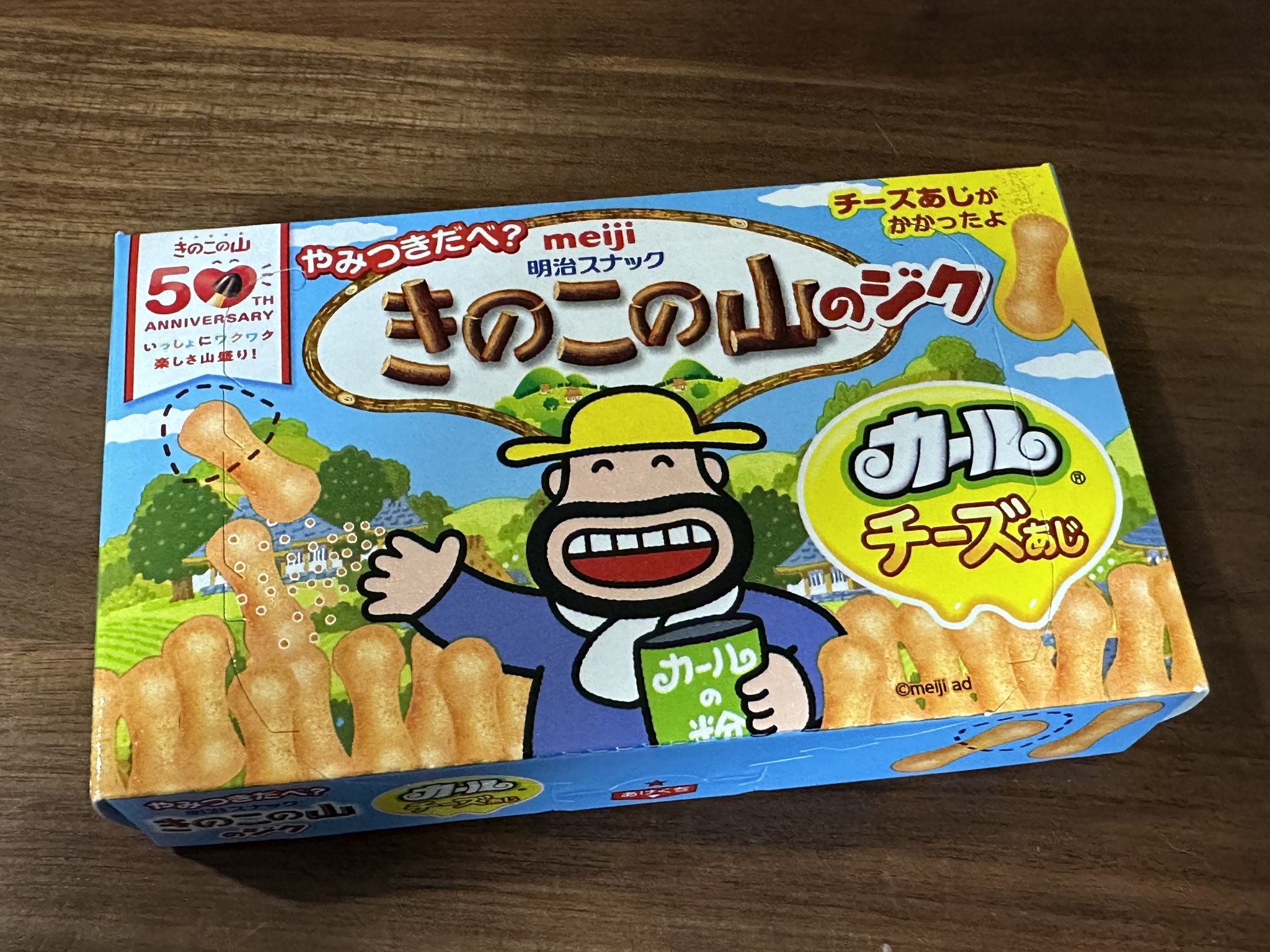 ♥チョコ4点♥ Amazon | オールシーズンチョコレート 80g 7RabbitRiogrande