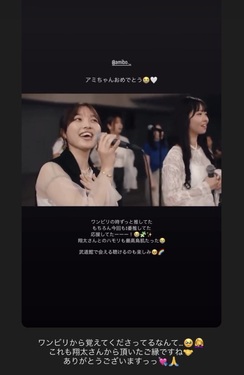 アミちゃんおめでとうだよーーー😭🧩🌈✨️
ほんとに自分のことのように嬉しい泣いちゃった🥲

<a href="/amibo_0127/">amibo</a>