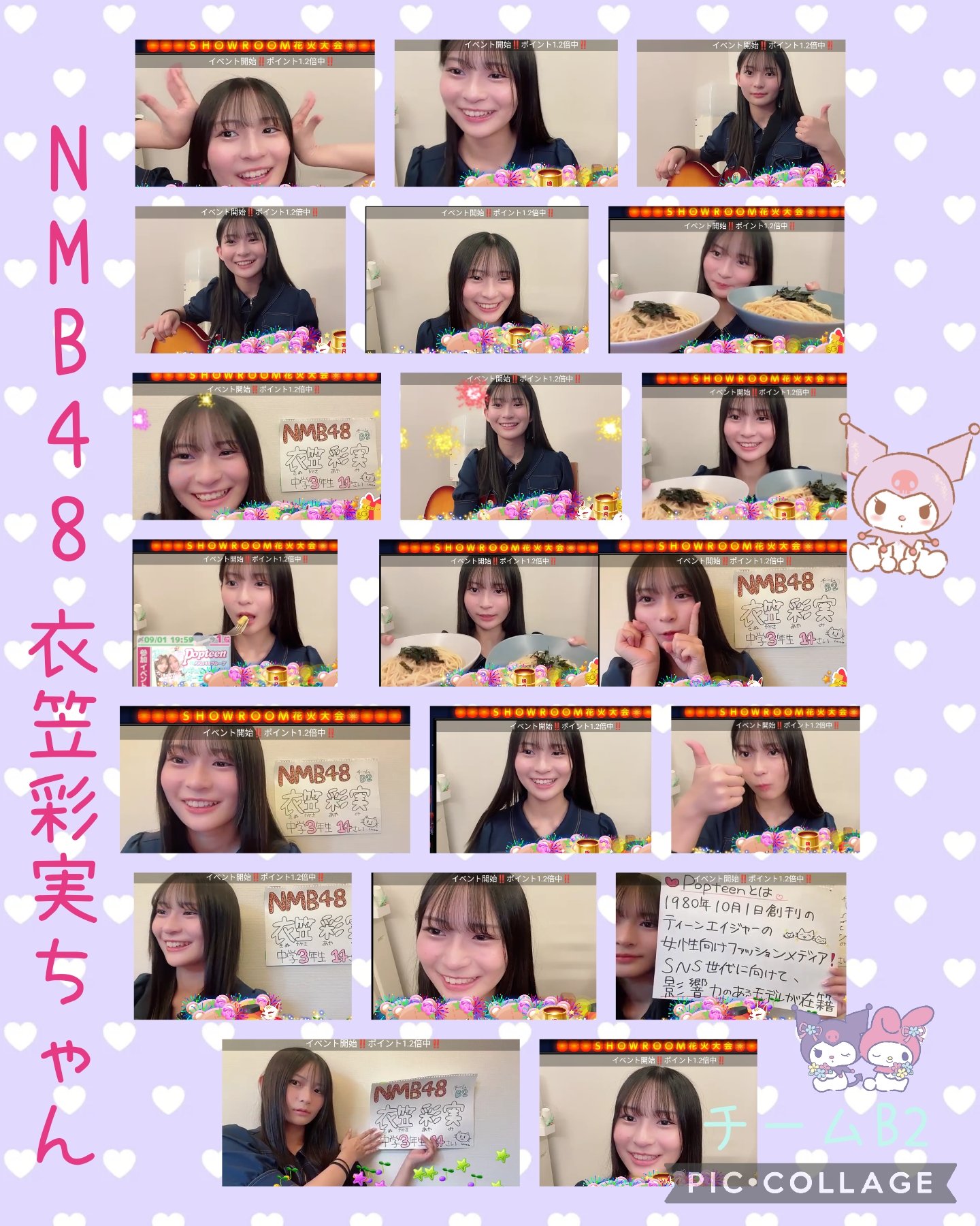 NMB48 9期生 衣笠彩実 生写真 ブロマイドチェキ セット 個別生写真5枚セット 2024.February Vol.1 衣笠彩実(9期研究生
