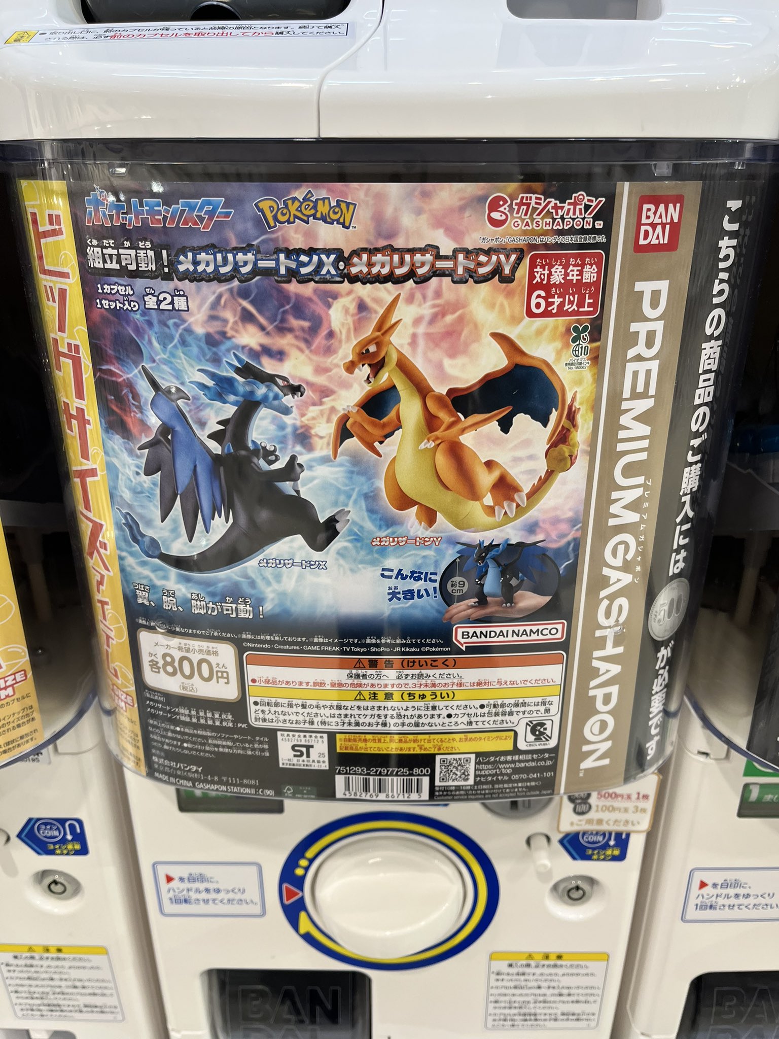 ポケモン - ぶる  様  ☆専用出品となります☆ 62266341e461bd7dae75f52a1021b8