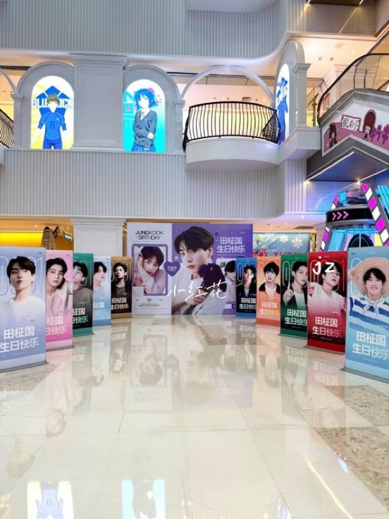 나비.97 (FAN) (@goldenjeonstar) on Twitter photo Another beautiful project from our lovely <a href="/Jungkook__China/">JungkookCHINA</a> 🥺🥺 it’s located in Hangzhou Zhongnan Leyou City! There’s so much love for our Jungkookie everywhere in this world ❤️ Another beautiful project from our lovely <a href="/Jungkook__China/">JungkookCHINA</a> 🥺🥺 it’s located in Hangzhou Zhongnan Leyou City! There’s so much love for our Jungkookie everywhere in this world ❤️