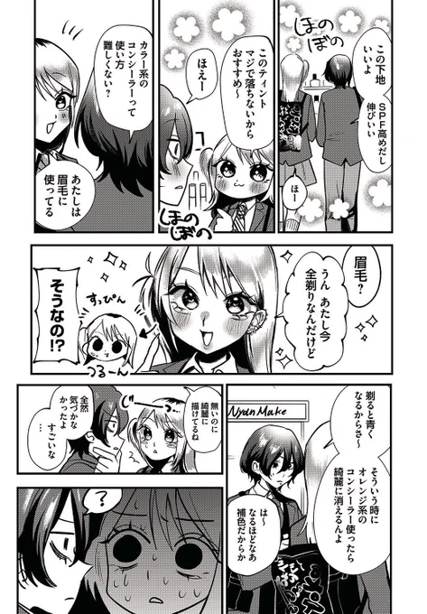 (10/11) 