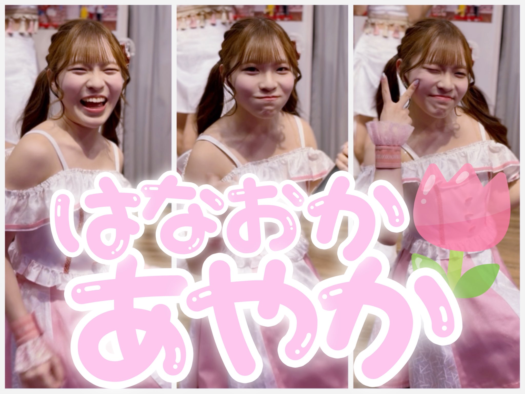 あーちゃん＊プロフィール必読！！　berry あーちゃん＊プロフィール必読！！ berry あーちゃん