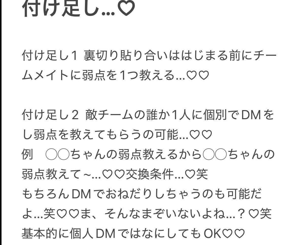 3次元で裏切り貼り合い募集です♡

負けたがりマゾさんと途中抜けするひとはこないで♡

2:2か2:3でやると思います♡

#貼り合い　#マゾ　#オナペ