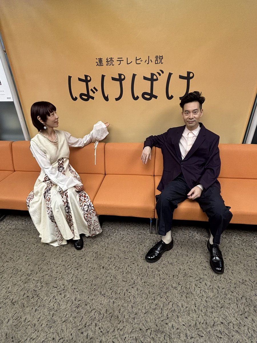 『うたコン』ありがとうございました！
連続テレビ小説『ばけばけ』主題歌
「笑ったり転んだり」を初披露しました☺️

トミーさん、
お誕生日おめでとうございます🎂🎁💫

#ばけばけ
#ハンバートハンバート
#うたコン
#笑ったり転んだり