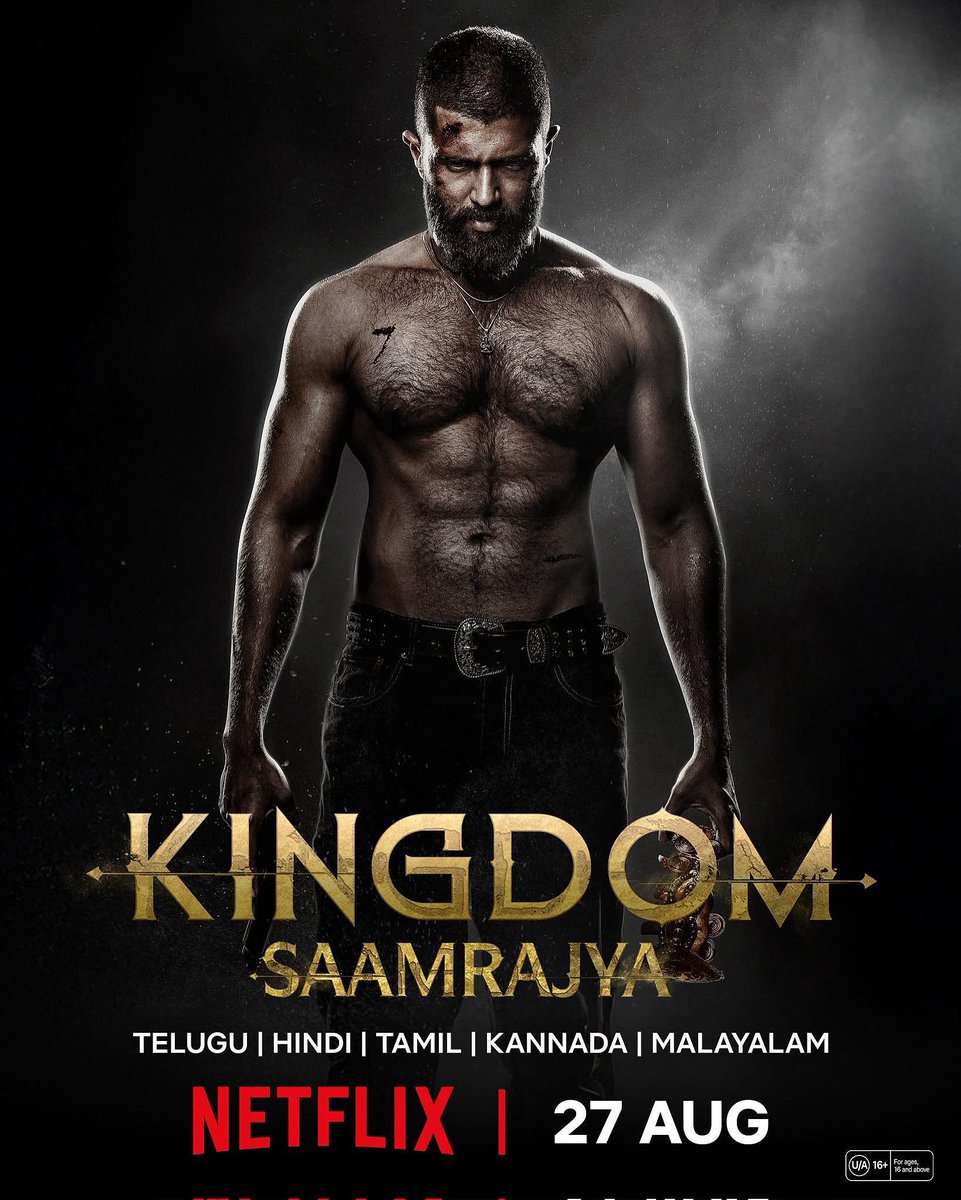 #Kingdom 

ನಾಳೆ OTT ಕಡೆಗೆ ಬರ್ತಾ ಇದೆ. 
ನೋಡಿ ಹೇಳ್ತೀನಿ ಹೇಗಿದೆ ಅಂತ....