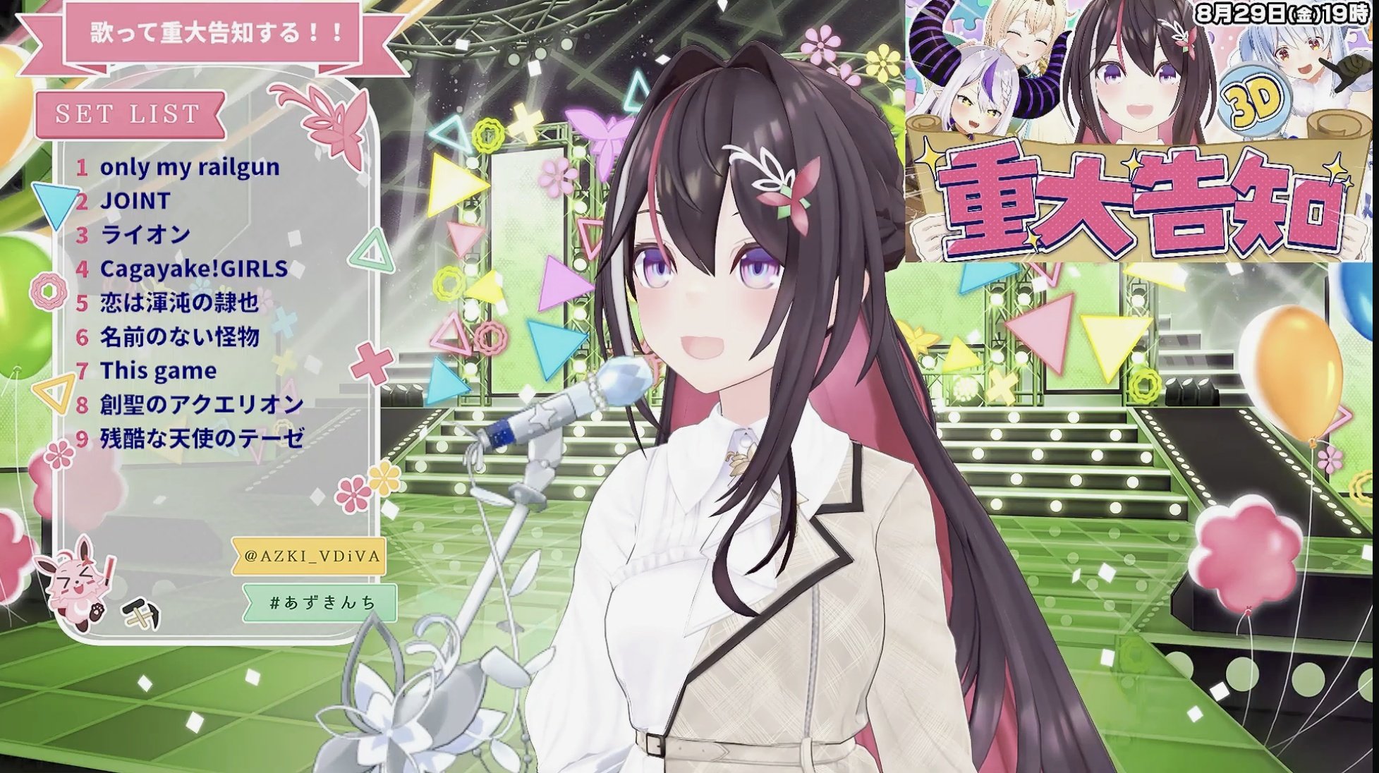 だから、歌う。 仁菜 PR+ 箔押し だから、歌う。 仁菜 PR+ 箔押し