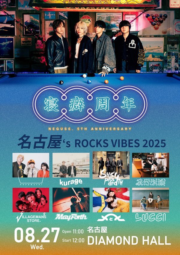 ねぐせ。パネル しょうと(ねぐせ。) (@neguse_shoton) / Posts / X