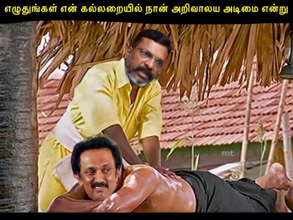 #VeryWrongStalinUncle 
#VeryWrongStalinUncle