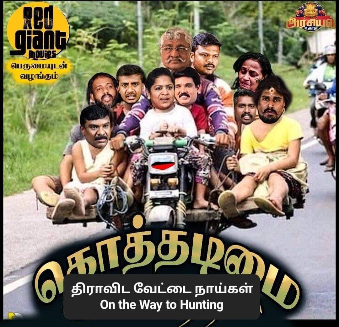 #VeryWrongStalinUncle 
#VeryWrongStalinUncle