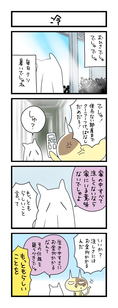 ねこぢる 10巻セット ねこぢる 10巻セット ねこぢる関連10冊セット