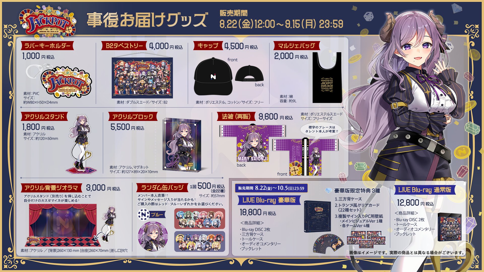 西園寺工房様 リクエスト 2点 まとめ商品 様 リクエスト 2点 まとめ商品 ZXまとめて取引ok様 リクエスト 2