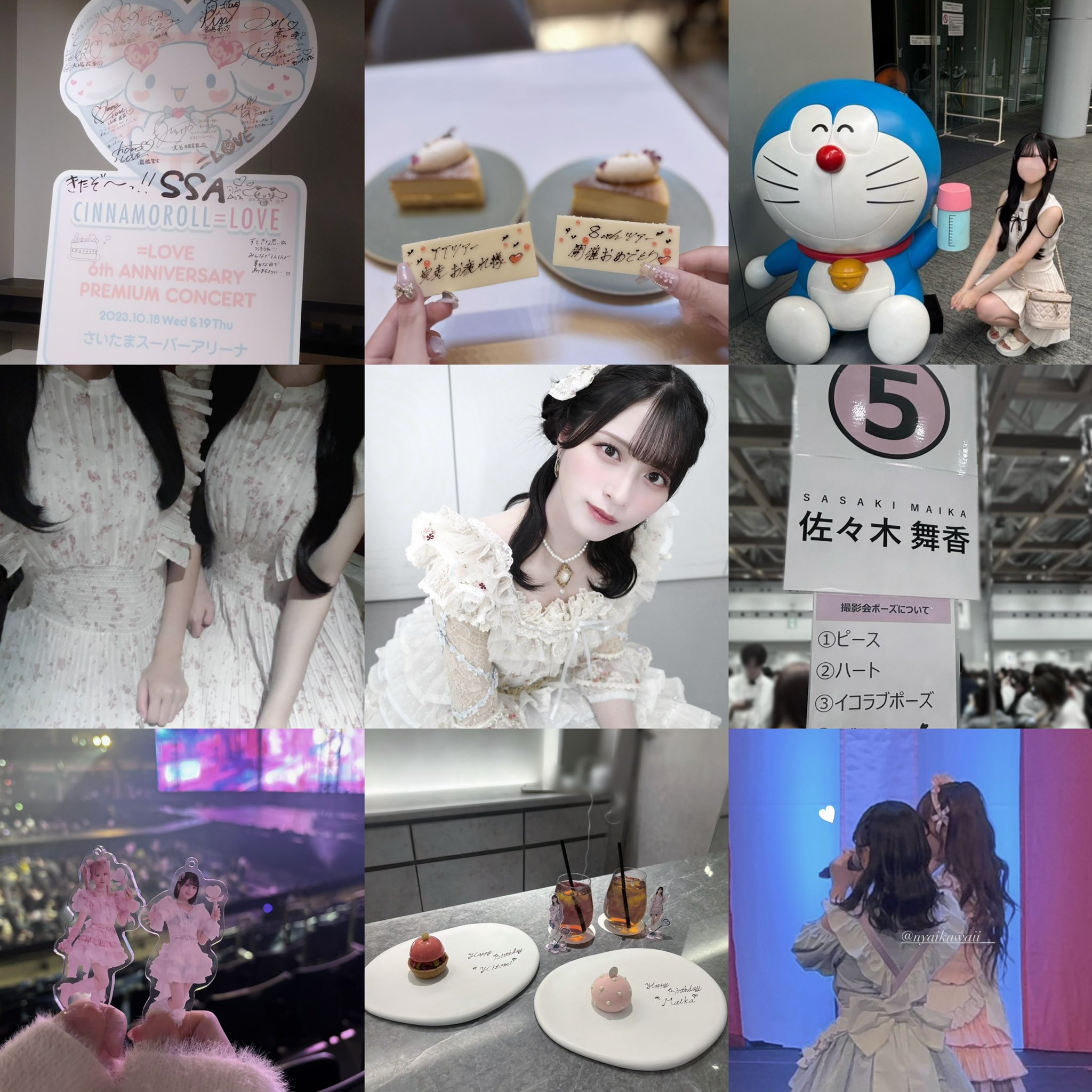 イコラブ 佐々木舞香 チェキ お姉さんじゃダメですか？ おねダメ イコラブ] ＝LOVE「お姉さんじゃダメですか？」のMVが公開