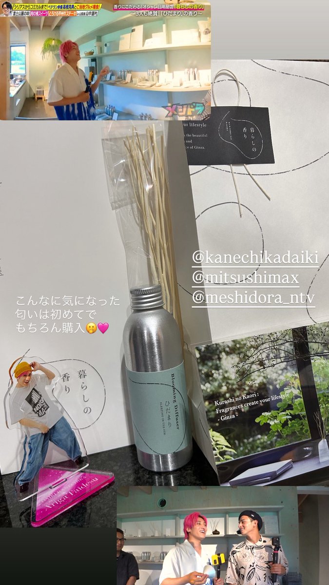 exit_03060511's tweet image. #メシドラ
#兼近大樹
#暮らしの香り