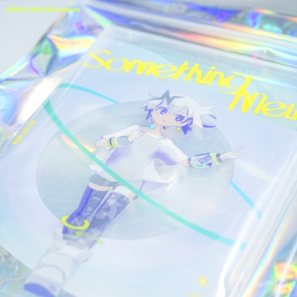 【限定生産】メトロミュー Mini Album 「Something Mew」完売いたしました⚡ありがとうございました！

まだ未視聴の方は、配信やBOOTHダウンロード版にて、
聴いていただけたら嬉しいです🐈🚀
linkco.re/58sQd97R?lang=…