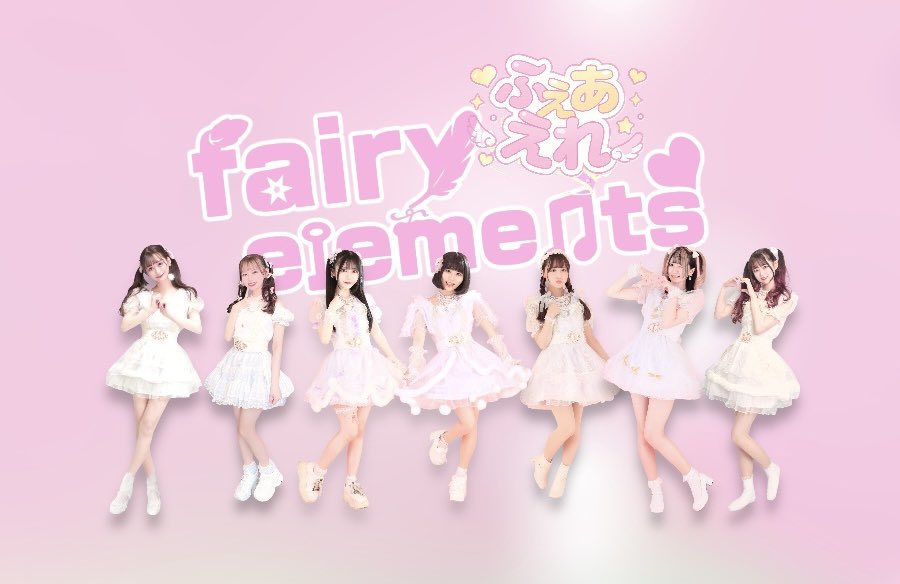 ๐๐๐๐๐โ๐๐๐๐๐๐๐๐ (ใตใใใใ)27ๆฅfairy fes๐ (@_fairyelements) on Twitter photo ๆฌกๅใฉใคใ๐ช๏ธ๏ธ๐งโโ๏ธ
ใYUMENOHANASHI SPECIAL LIVEใ
๐ใใณในใใผใซๆฐไธ็ด
๐9ๆ7ๆฅ(ๆฅ)ๅๅพๅธฏไบๅฎใงใโก
๐ซtiget.net/events/424026
โฌ๏ธๅงๅฆนใฐใซใผใMelMiใงใฎไบ็ดๅ
ฅๅ ดใซๅพกๅๅใใ ใใ๐
ใใกใซใใผ้ๅฎในใใใซใผ๐โ2ใทใงใใๅใกใใฌใผใณใ๐ธ(ใตใใใใใจใฎๅใกใOK)ใ
ใๅพ
ใกใใฆใพใ๐ ๆฌกๅใฉใคใ๐ช๏ธ๏ธ๐งโโ๏ธ
ใYUMENOHANASHI SPECIAL LIVEใ
๐ใใณในใใผใซๆฐไธ็ด
๐9ๆ7ๆฅ(ๆฅ)ๅๅพๅธฏไบๅฎใงใโก
๐ซtiget.net/events/424026
โฌ๏ธๅงๅฆนใฐใซใผใMelMiใงใฎไบ็ดๅ
ฅๅ ดใซๅพกๅๅใใ ใใ๐
ใใกใซใใผ้ๅฎในใใใซใผ๐โ2ใทใงใใๅใกใใฌใผใณใ๐ธ(ใตใใใใใจใฎๅใกใOK)ใ
ใๅพ
ใกใใฆใพใ๐