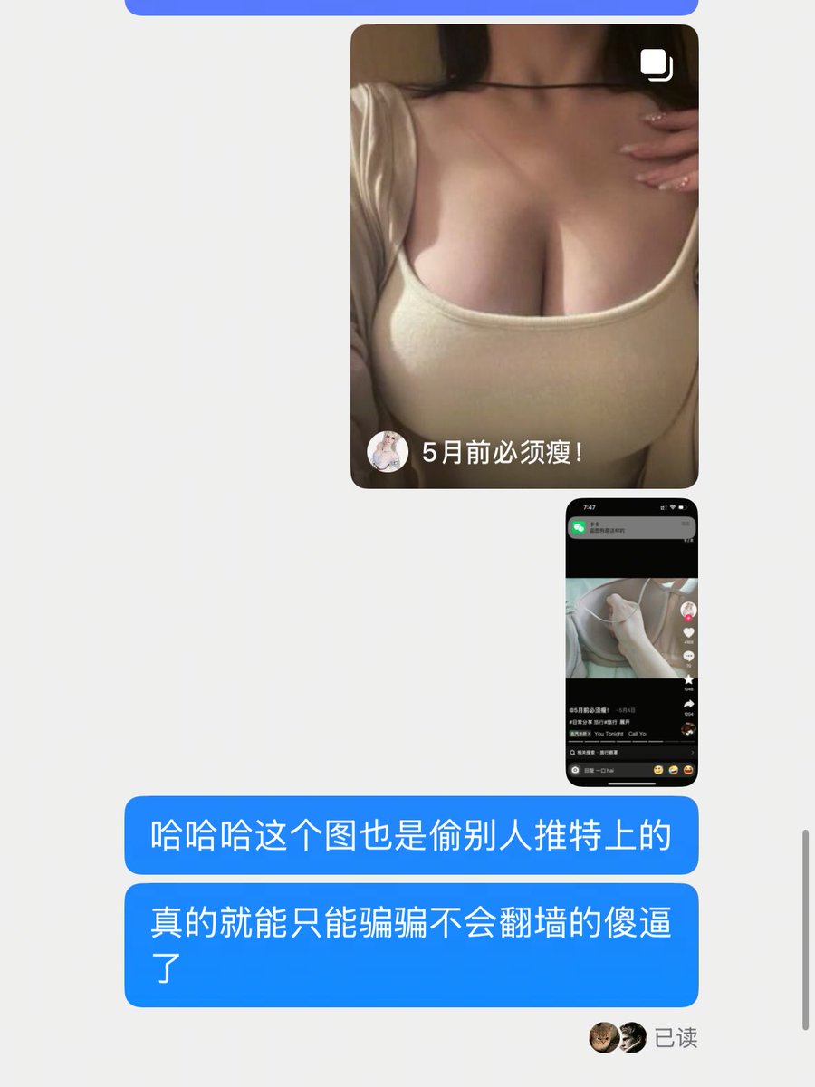 吃一口hai酱（盗我图死全家） tweet media
