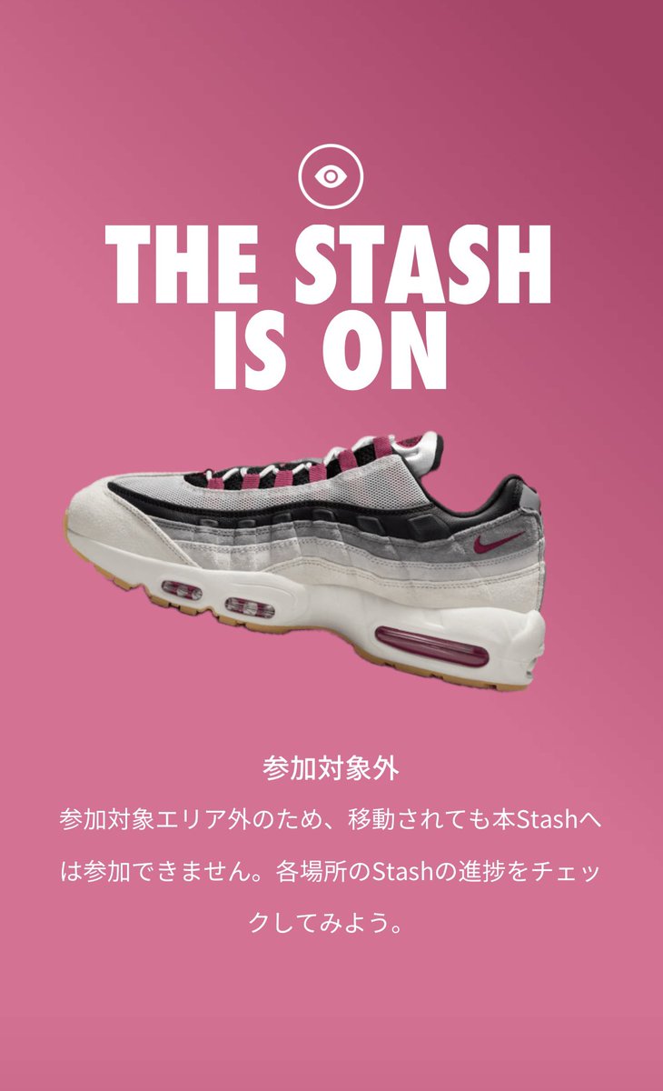 この時間はちょっと🫢

みんなゆっくりしてお家にいますよ😓