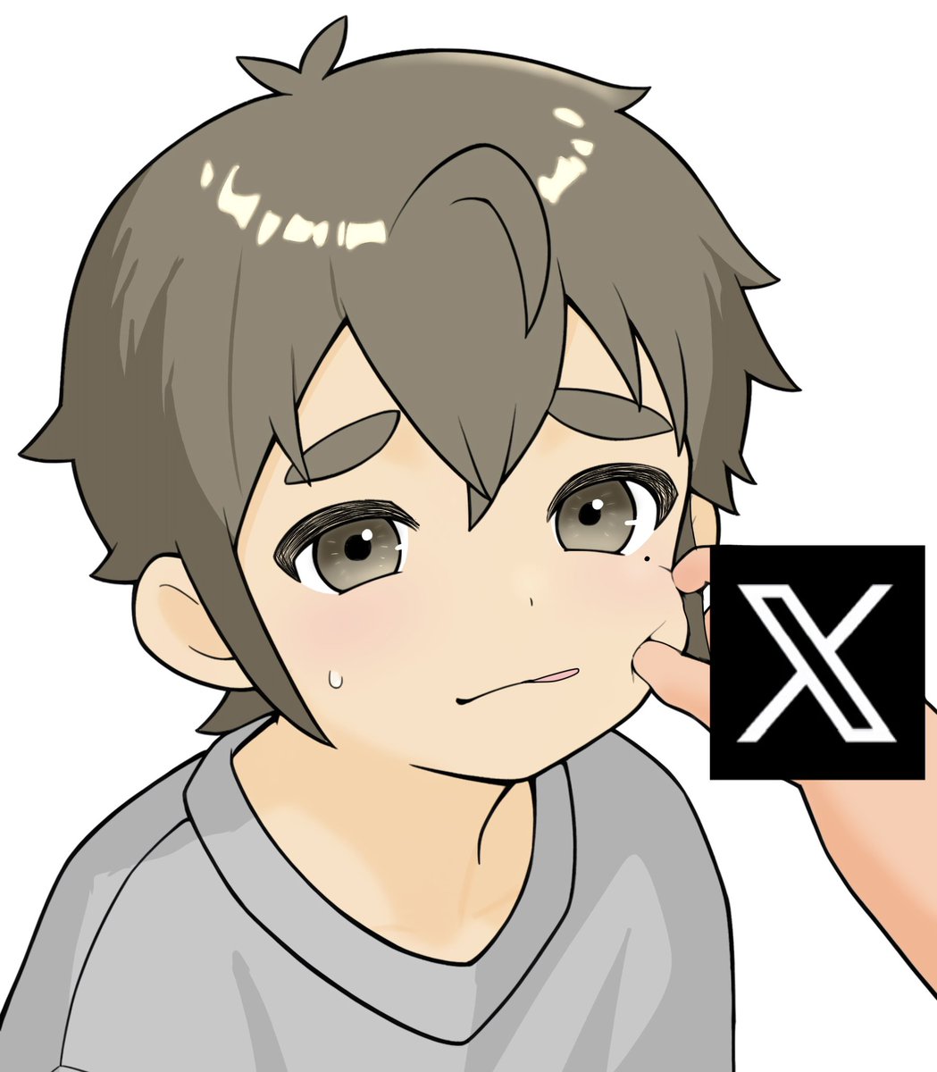 Ｘくんにいじめられてる