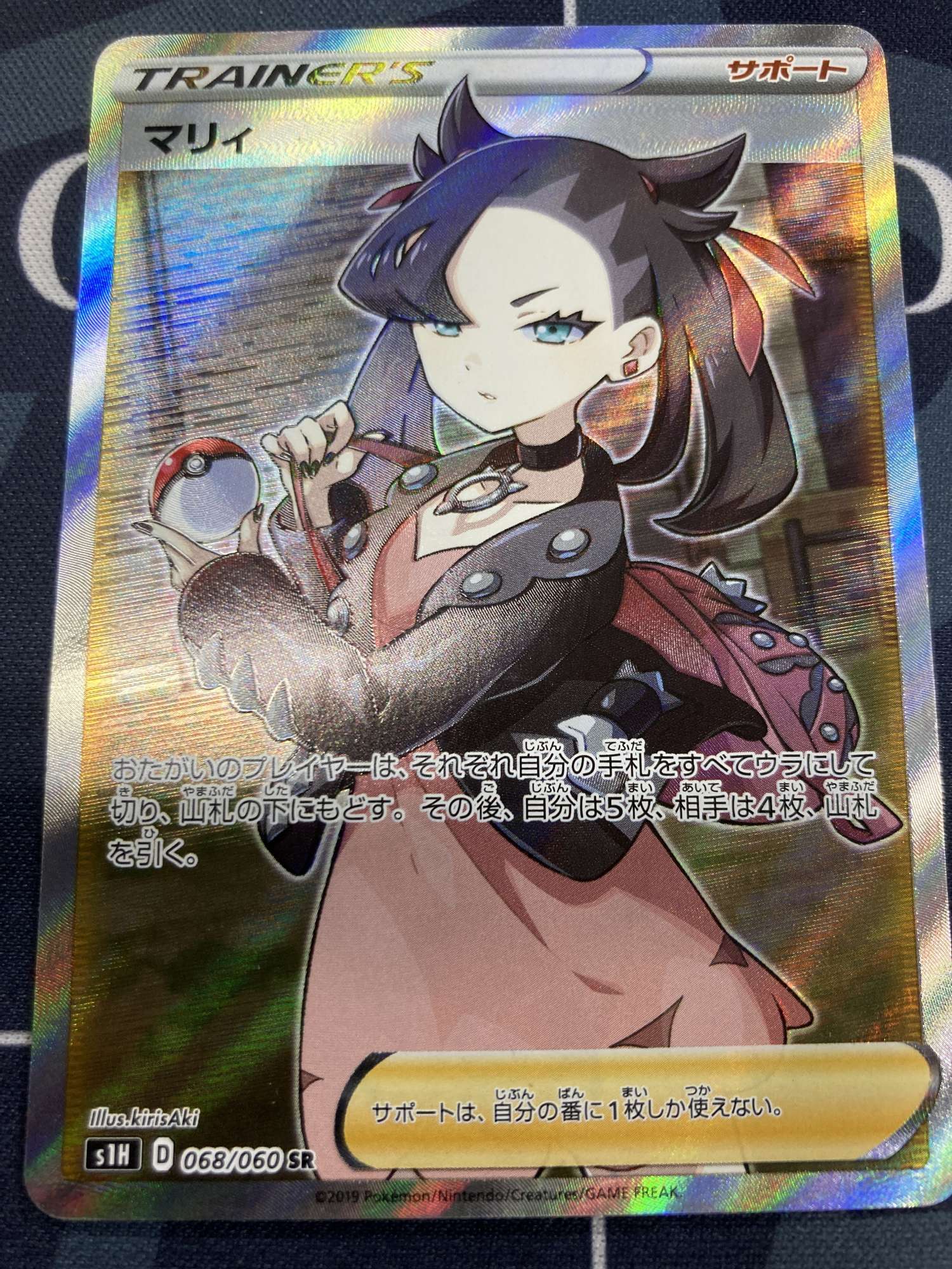 ENNDAL_TCG on X: 