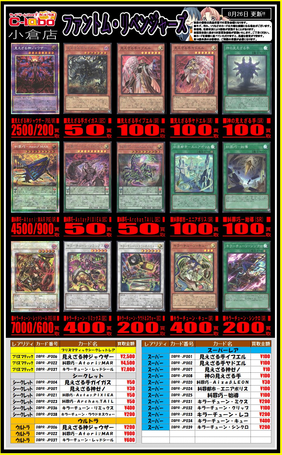 遊戯王　袋とじ　まとめ売り GTTJQYTaYAQ1bQf.jpg:large