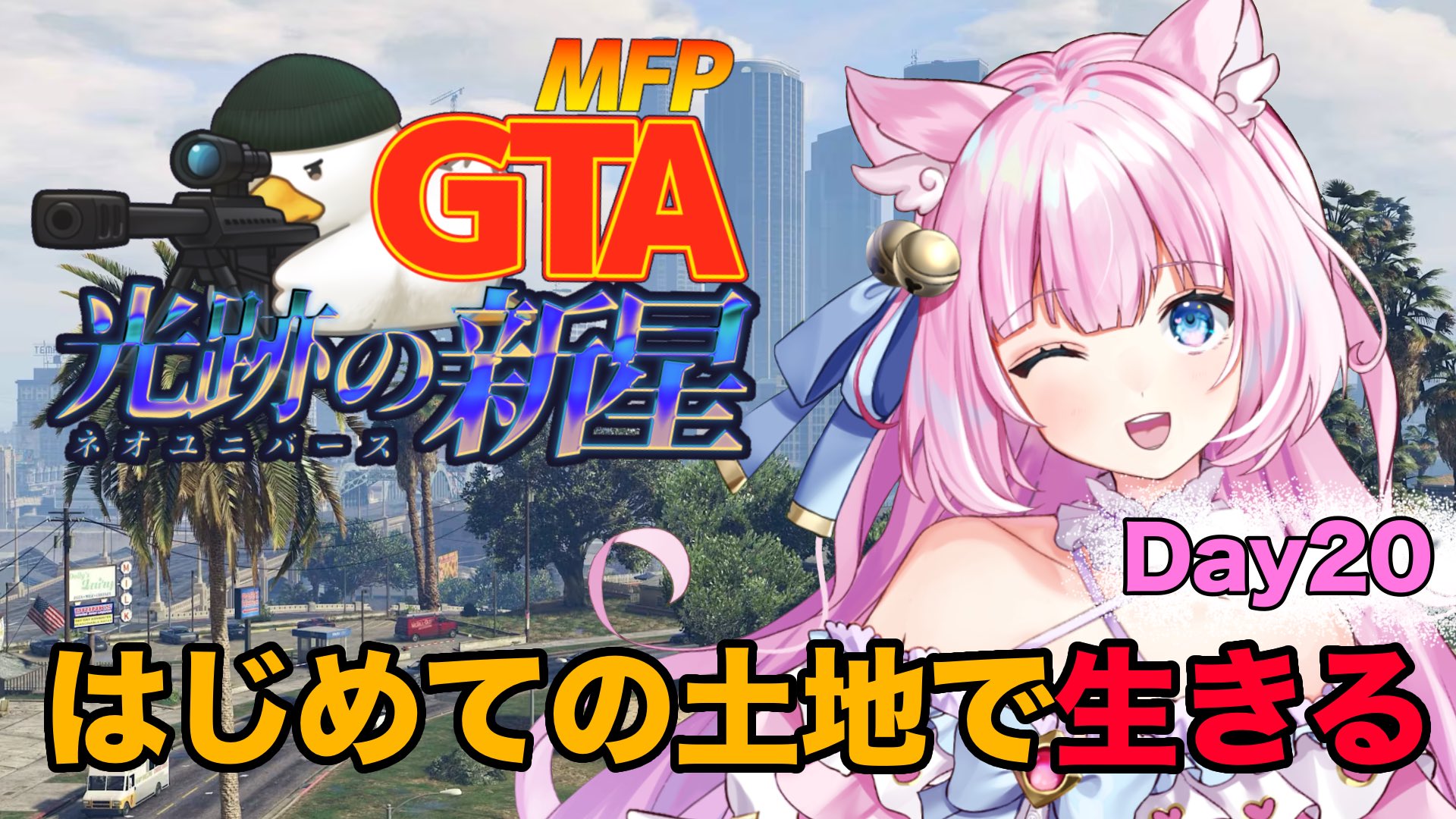ねむたさま確認ページ♡ ฅ