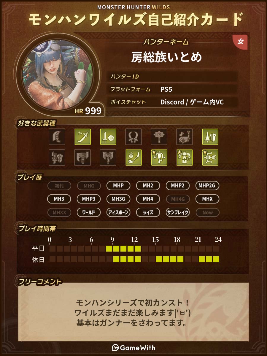 房総族いとめ tweet media