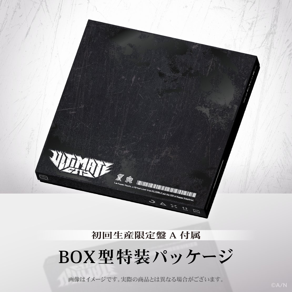 DM　加賀美ハヤト　フルホイル　SR以下4コン Amazon | にじさんじ オードパルファム 加賀美ハヤト