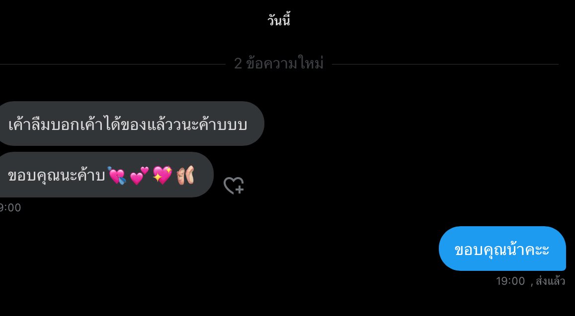 queenharret tweet media