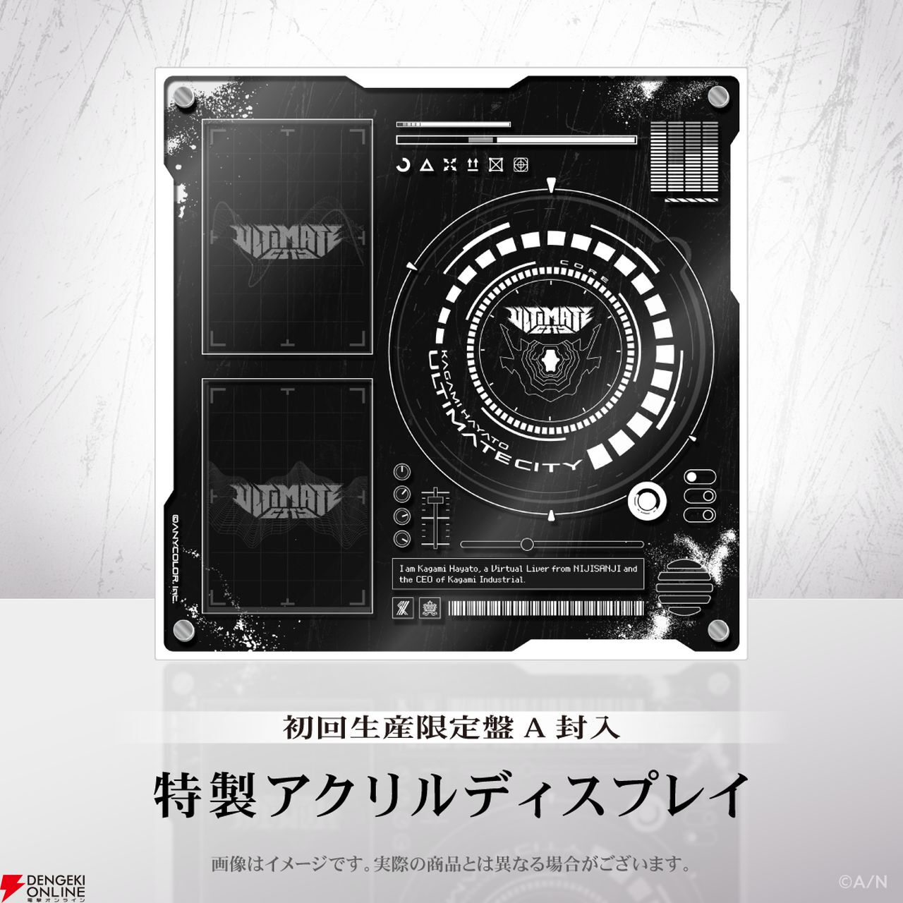 電撃オンライン on X: 