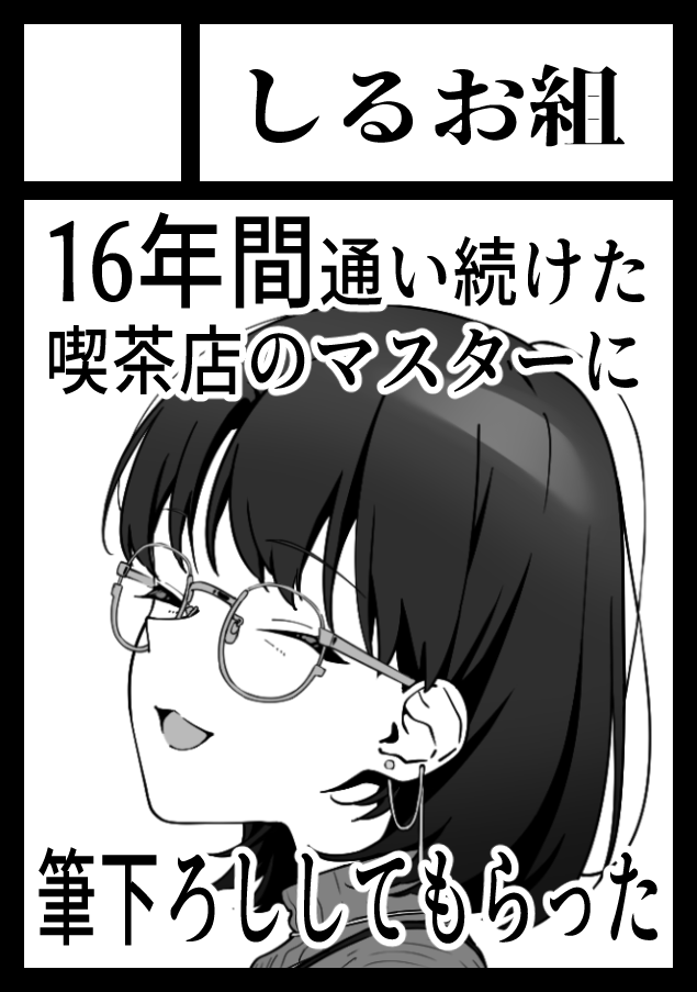 それと、C107の申し込みもしました!当選しますように🙏 