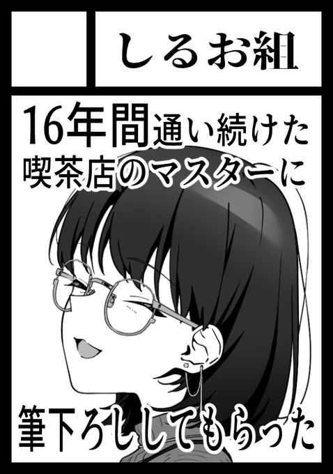 それと、C107の申し込みもしました!当選しますように🙏 
