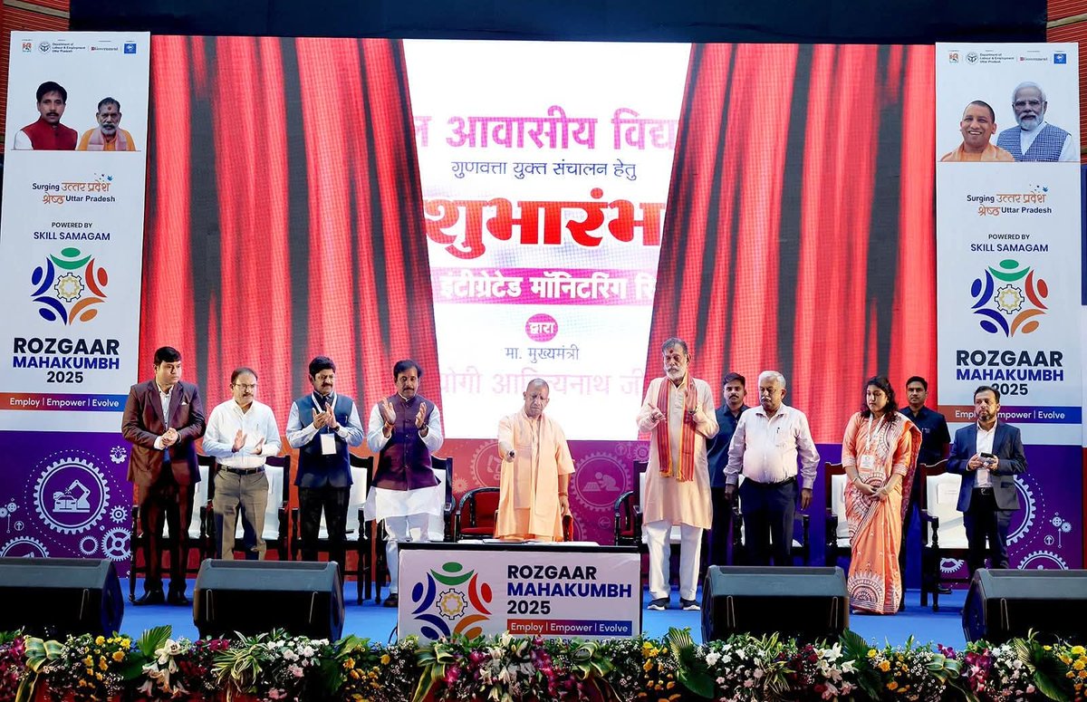 AtalAwasiya's tweet image. आज माननीय मुख्यमंत्री श्री @myogiadityanath जी ने ‘मिशन रोजगार’ अभियान के अंतर्गत लखनऊ में श्रम एवं सेवायोजन विभाग द्वारा आयोजित रोजगार महाकुंभ-2025 का शुभारंभ किया।
इस अवसर पर मुख्यमंत्री जी ने अटल इंटिग्रेटेड मॉनिटरिंग सिस्टम पोर्टल का भी लोकार्पण किया।

#YogiAdityanath