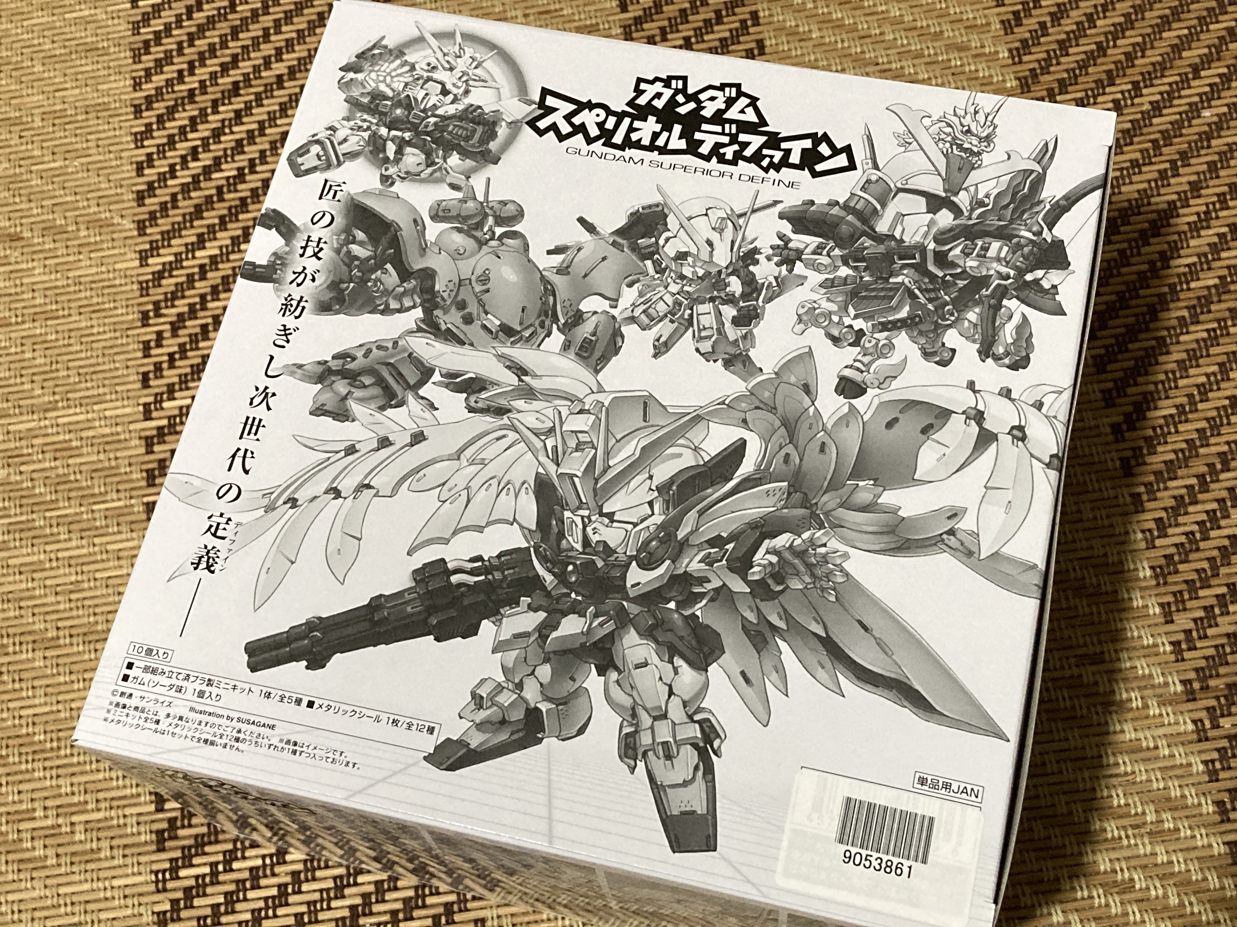 ケロさん 3 Tokusatsu Kaiju Ultimate 3D Project Chapter 3 Virus King