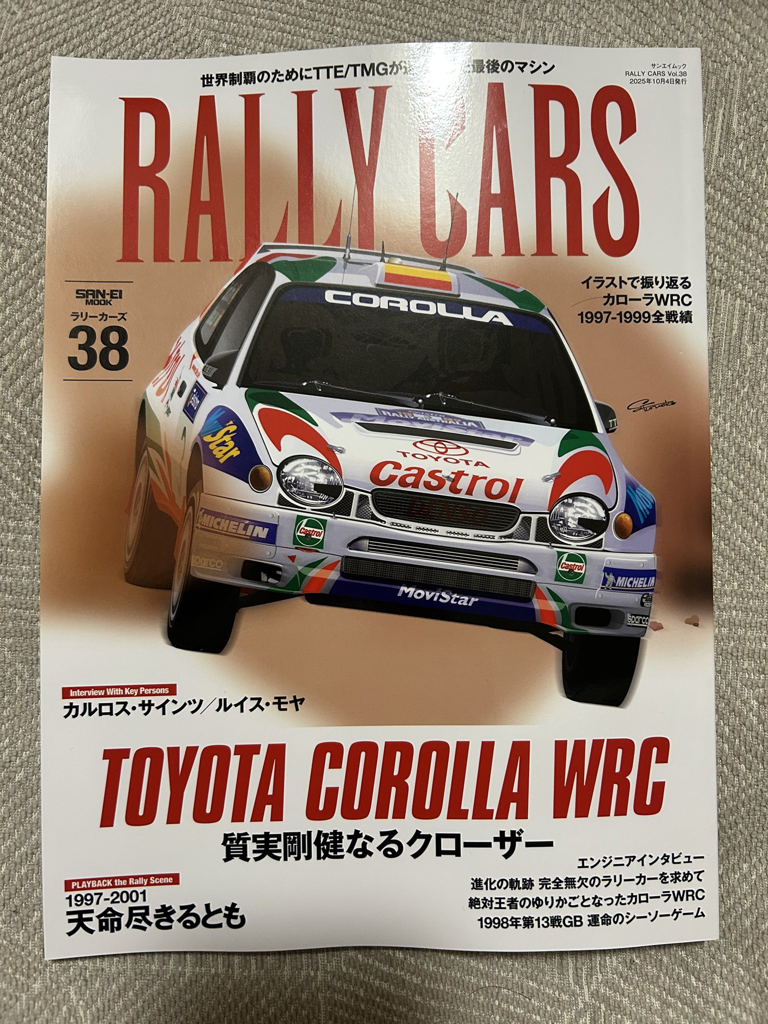 【WRC】TOYOTA COROLLA 【サインツ/モヤ】 1/24 Toyota Corolla WRC, Network Q Rally, Sainz + Moya