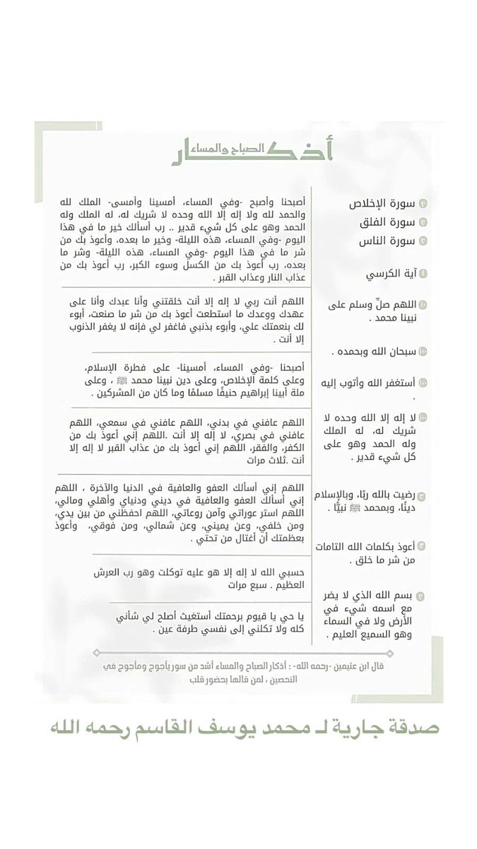 #محمد_القاسم